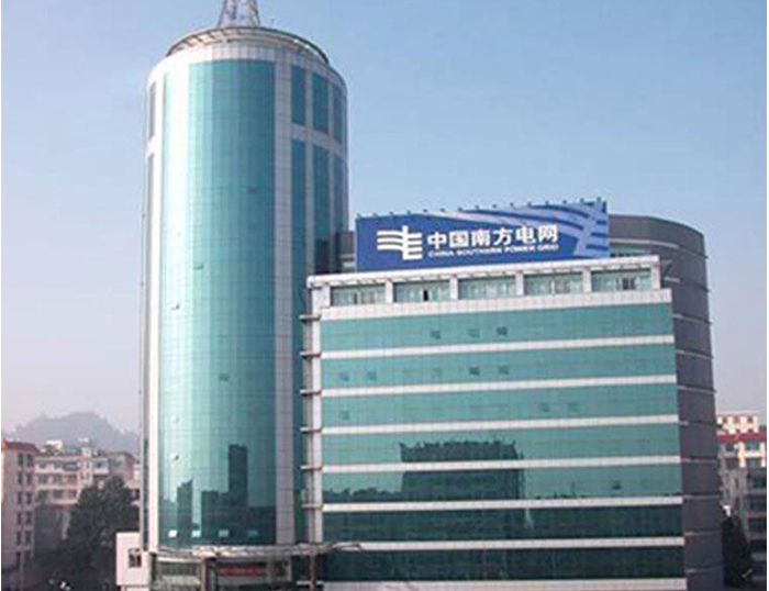 萧山南方电网