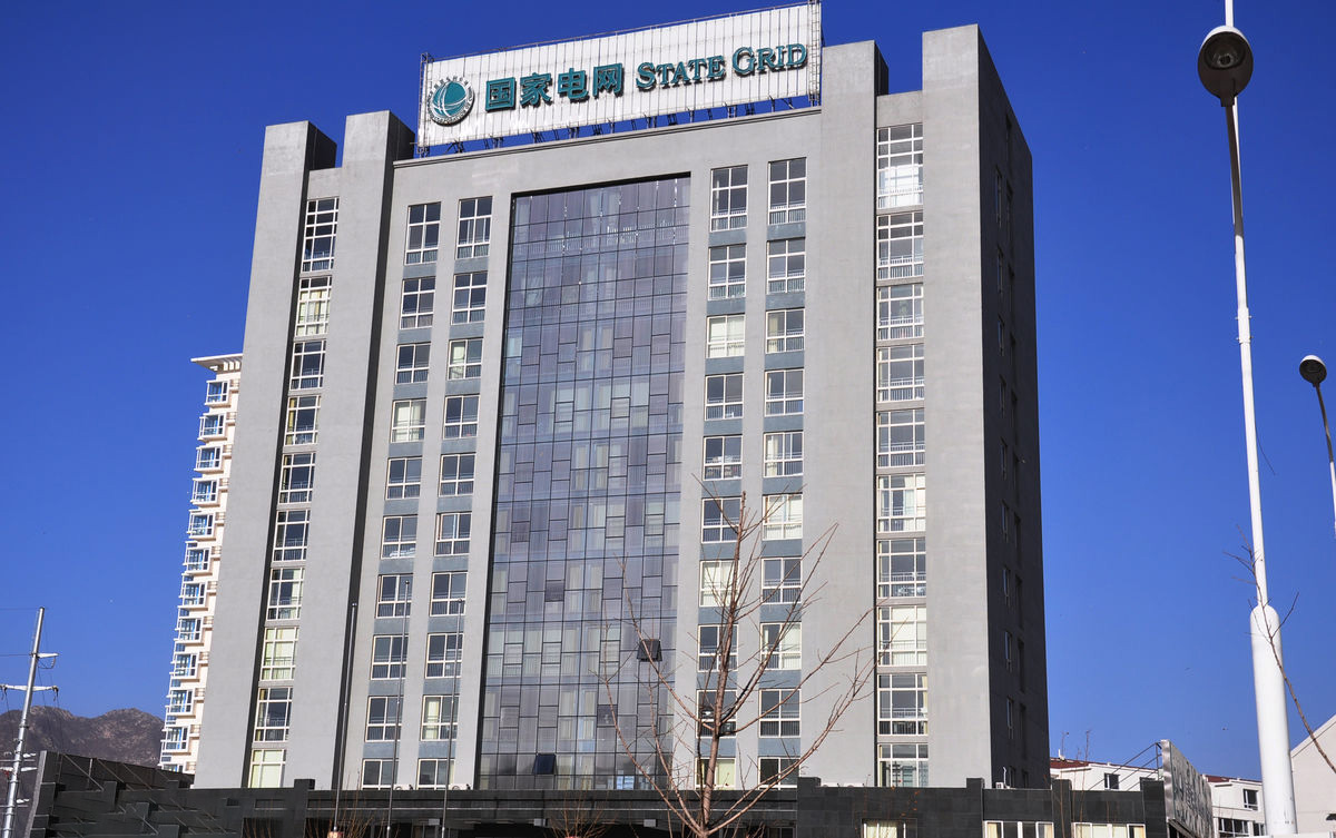 萧山齐齐哈尔电网