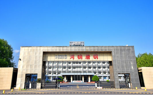 萧山河北唐山钢铁集团
